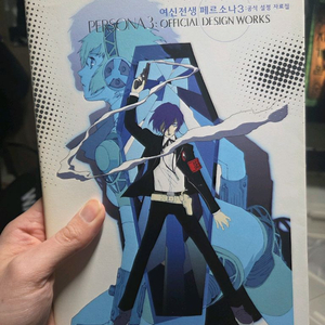 페르소나3.4 설정 화보집