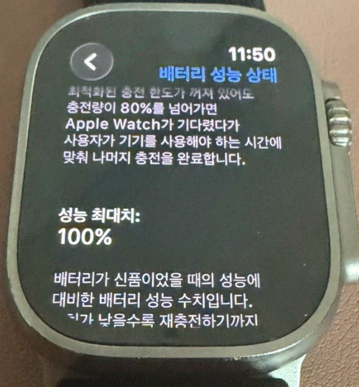 애플워치 울트라2 49mm--4