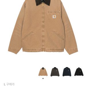 칼하트 og 디트로이트 해밀턴 브라운 L 라지 새상품