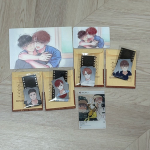 BL 창너머창, 방건너방 굿즈 이미지