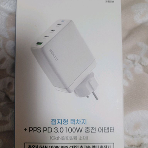 추오닉 GAN 100W PPS C타입 초고속 멀티충전기 이미지