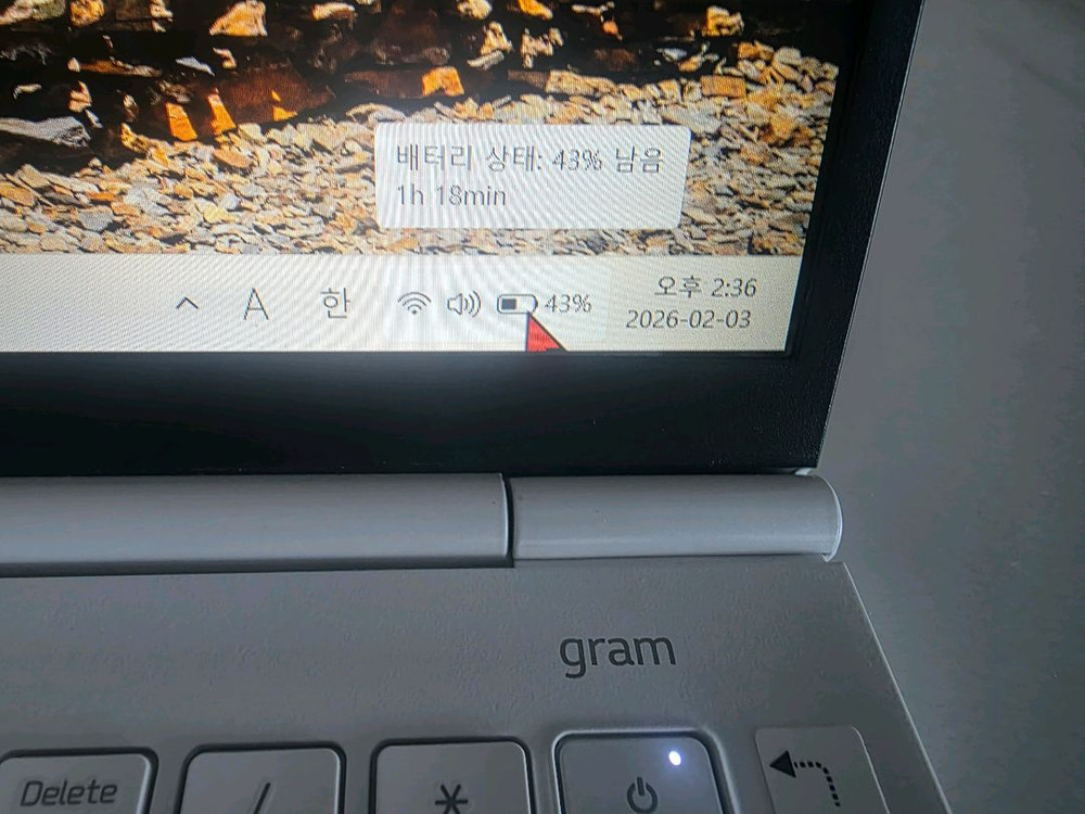 LG 그램 15.6인치 노트북 이미지