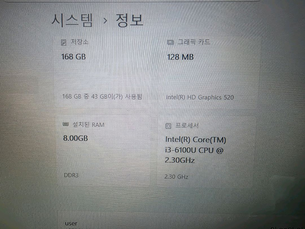 LG 그램 15.6인치 노트북 이미지