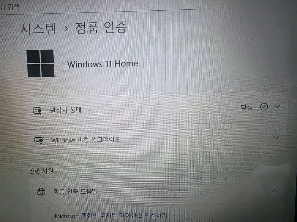 LG 그램 15.6인치 노트북 이미지