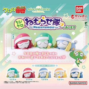 개구리중사 케로로 치비케로 네무라세타이 가챠 타마마 이미지