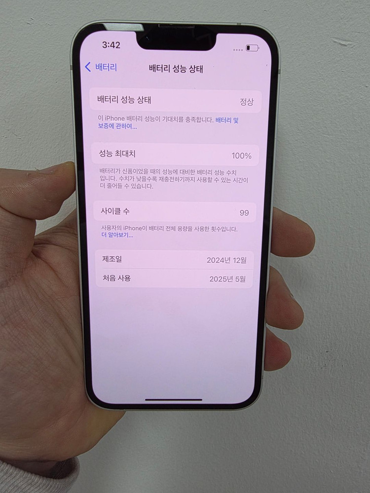 아이폰16e 256GB 팝니다!중고폰업무폰저가폰세컨폰공기계게임폰효도폰게임폰알뜰폰) 이미지