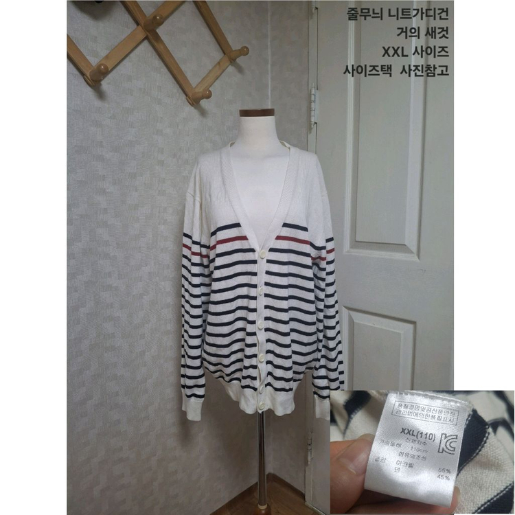 남성 DONNAY셔츠티 뱅뱅가디건 110 115--1