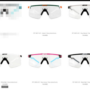 tag고글 태그고글 자전거고글 러닝고글 변색고글 사이클고글 미개봉신품