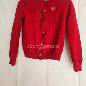 꼼데가르송 레드 가디건