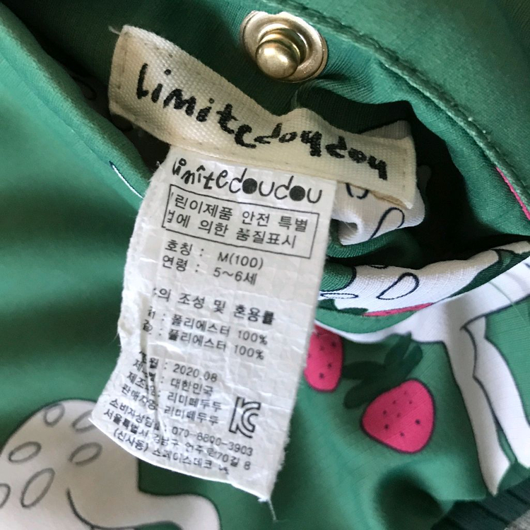 리미떼두두 양면 리버시블 점퍼 m--3