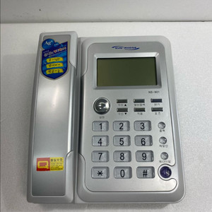 LCD 디지털 전화기