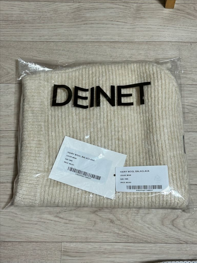 새상품) 다이닛 울 바라클라바 베이지색--6