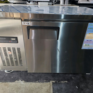 카페정리 1200테이블 냉동고 판매합니다