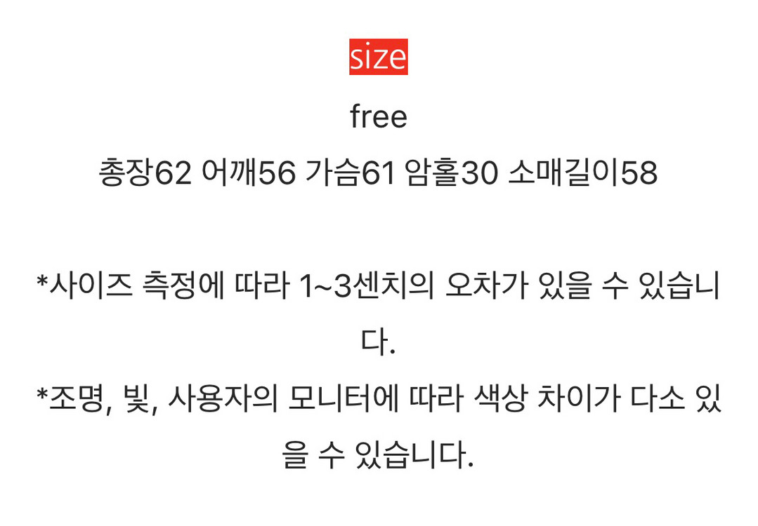 베르가못 무스탕 베이지 이미지