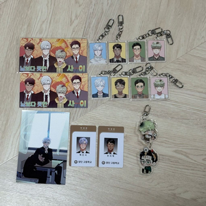 BL 남보다 못한 사이 굿즈 이미지