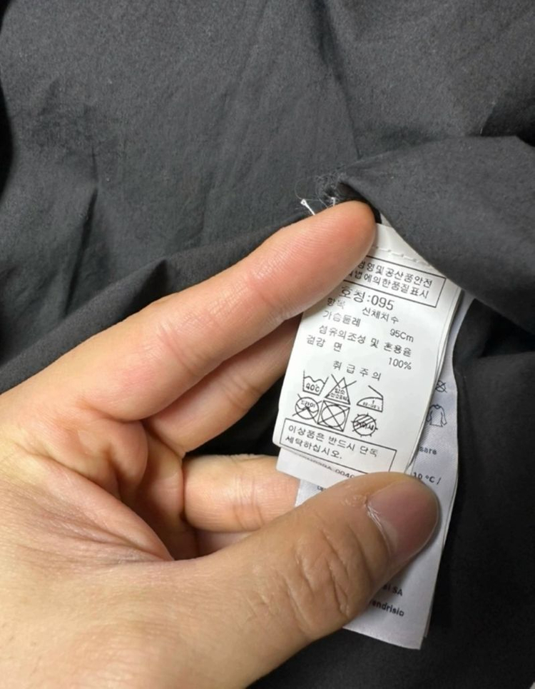 CP컴퍼니 렌즈 셔츠 95--2