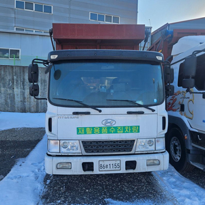 메가 히아브 집게차