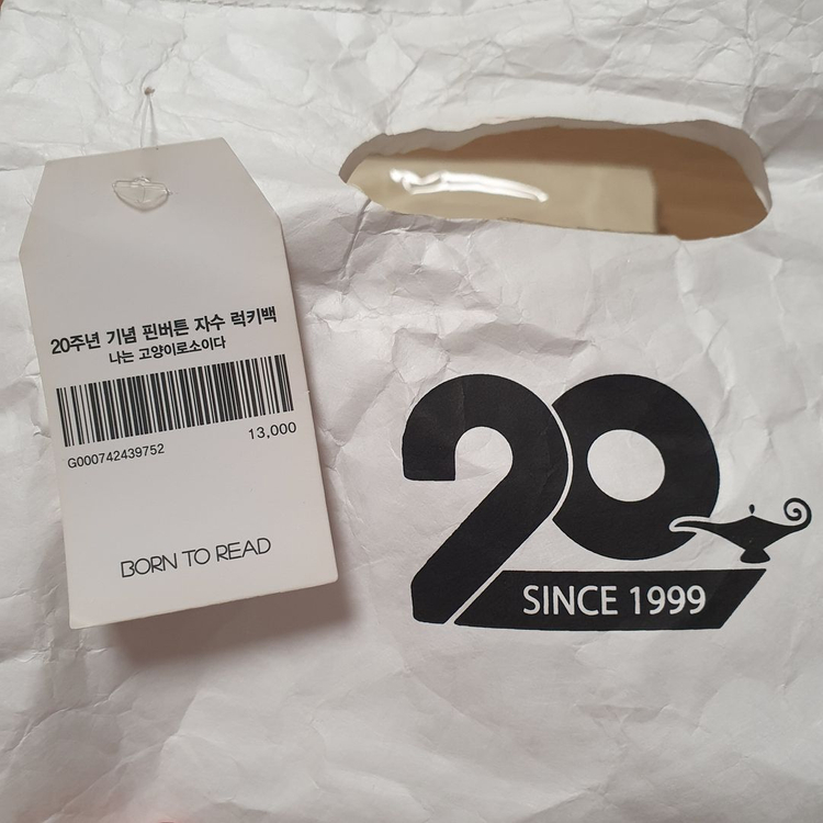 (미개봉 새상품) 알라딘 서점 20주년 기념 럭키백 나는 고양이로소이다 자수 에코백+핀버튼 판매합니다. 이미지