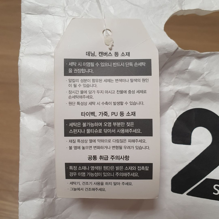(미개봉 새상품) 알라딘 서점 20주년 기념 럭키백 나는 고양이로소이다 자수 에코백+핀버튼 판매합니다. 이미지