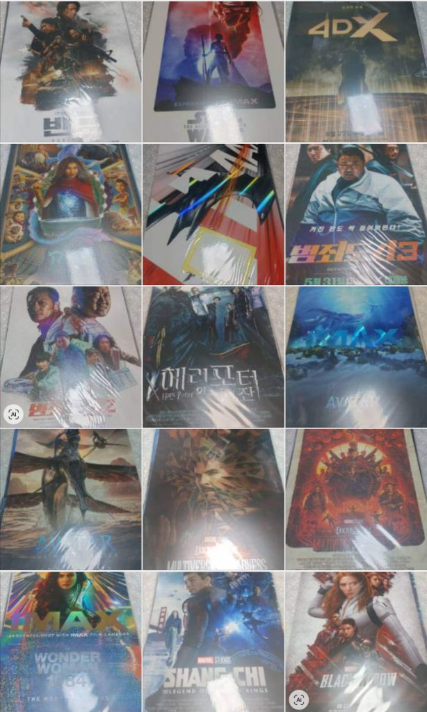 각종 IMAX, 4DX, 일반 영화, 아트 영화 A3 사이즈 포스터 120장 일괄 택포 52만 안전거래--2