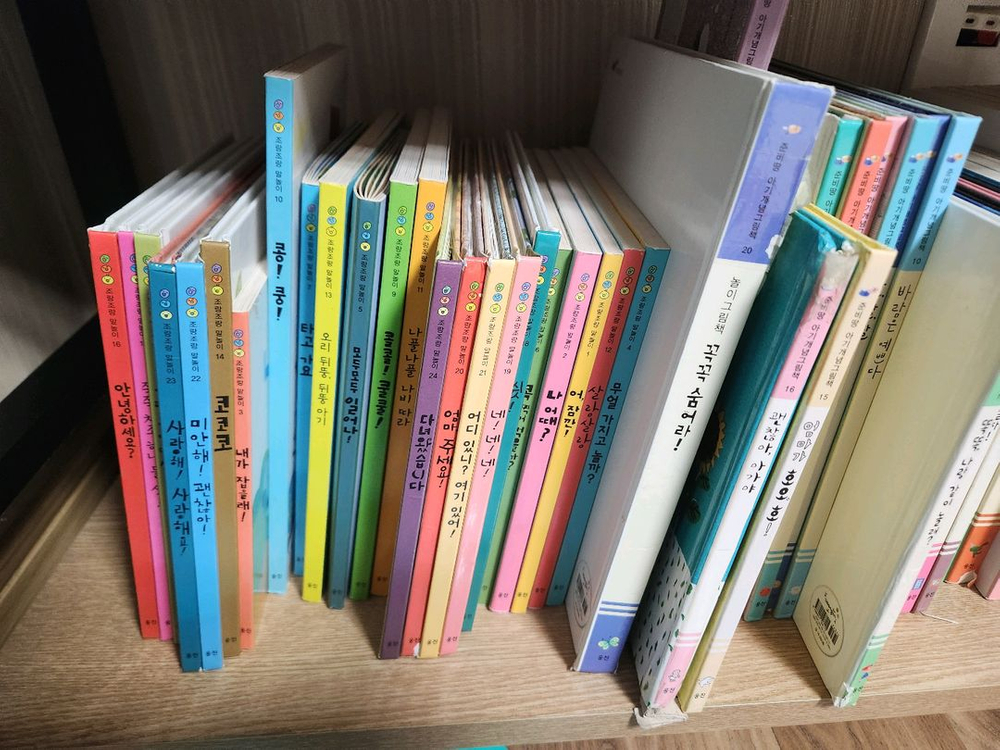 준비땅 아기개념그림책 조랑조랑 말놀이 아기책--1