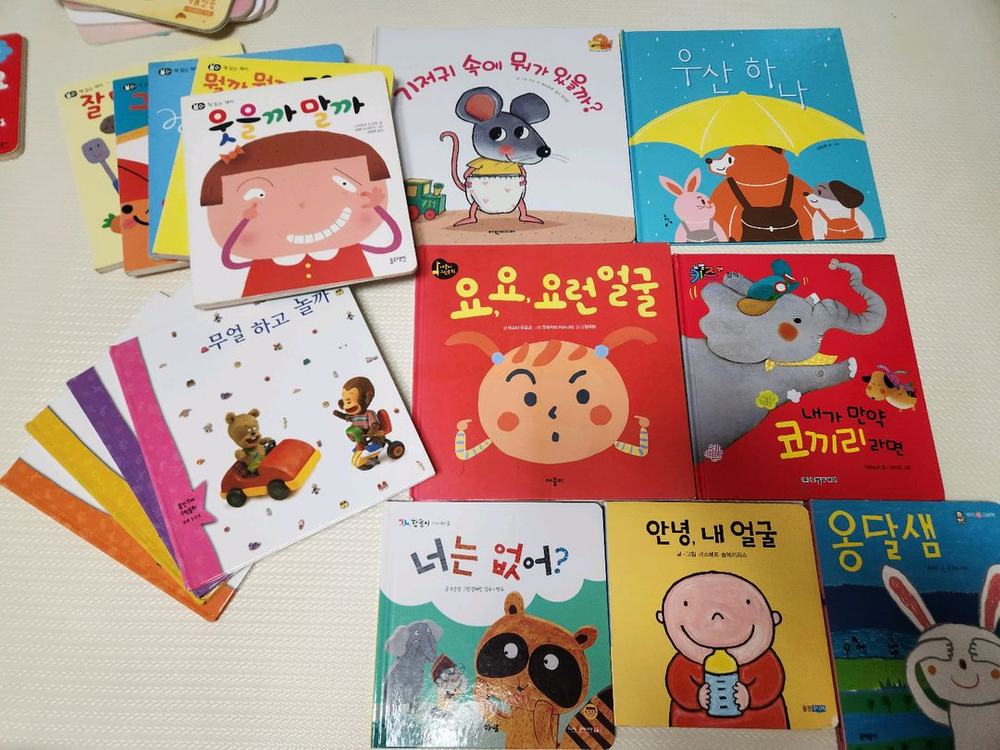 준비땅 아기개념그림책 조랑조랑 말놀이 아기책--2