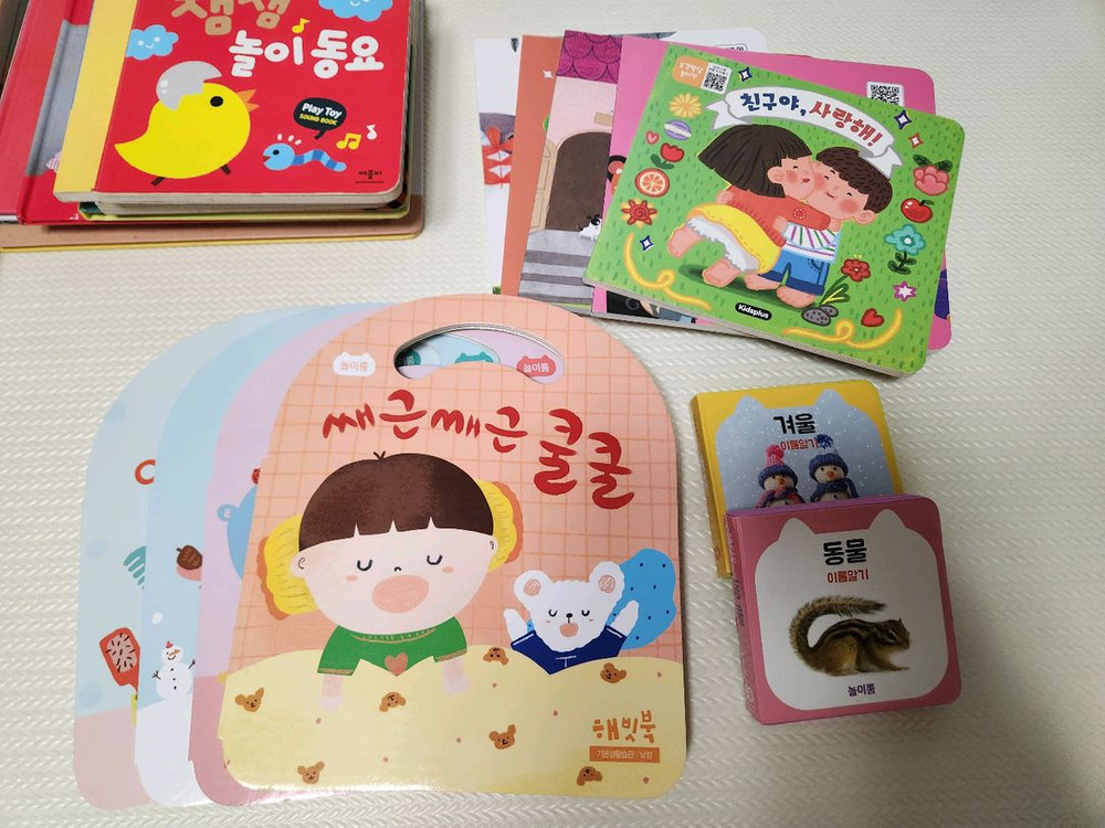 준비땅 아기개념그림책 조랑조랑 말놀이 아기책--3