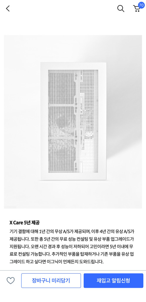 인텔 i7-12700KF, 4080super 고사양 게이밍 컴퓨터 데스크탑 PC 판매합니다--2
