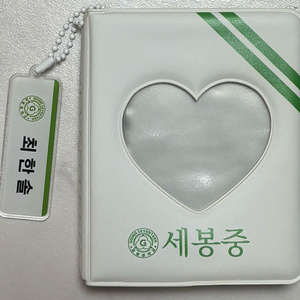 세븐틴 세봉중 포카바인더 콜렉트북 + 버논 명찰 키링 이미지