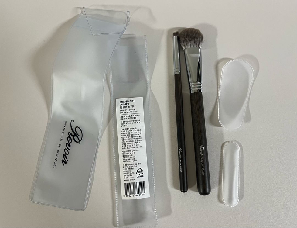 르브와 블러셔 브러쉬 + 컨실러 브러쉬--4