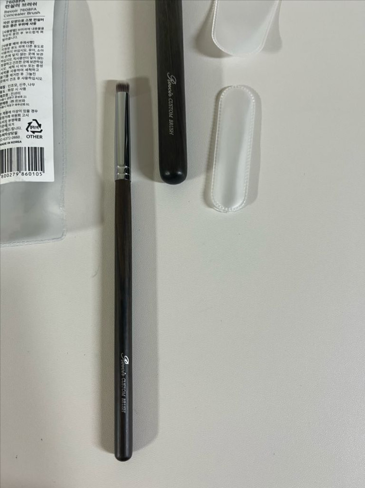 르브와 블러셔 브러쉬 + 컨실러 브러쉬--6