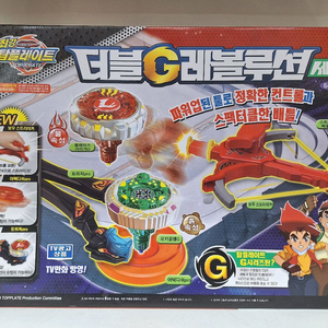 (최강탑플레이트) 더블G 레볼루션 세트