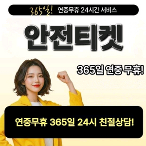 [75%] 정보 컨텐츠 결제 콘텐츠 구글 휴대폰이용료
