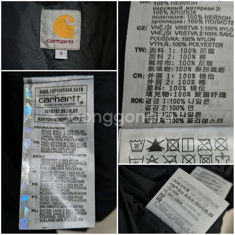 칼하트 봄버 자켓--6