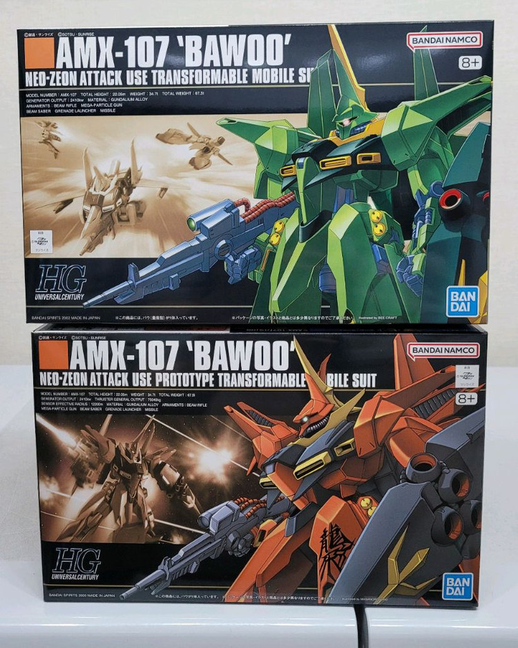 반다이 건담 HGUC 가자C,마라사이,멧사라,가프랑,도벤울프,릭디아스,더블제타,자쿠마리너등 팝니다 이미지