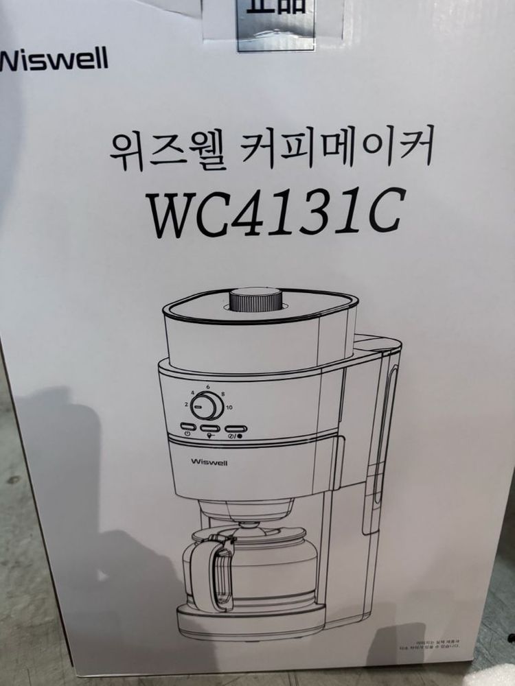 위즈웰 그라인드 앤 드립 커피머신 크림 이미지