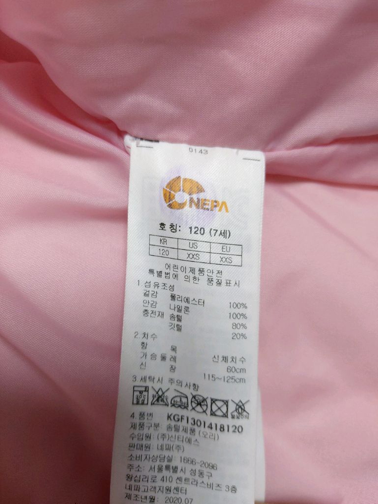 아동 네파키즈 덕다운패딩베스트120 핑크패딩조끼 시착외새상품--5