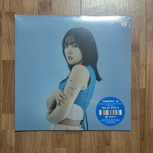 토미오카 아이 (Ai Tomioka) - BLUE SPOT 블루마블컬러 한정반 미개봉 LP 판매합니다.