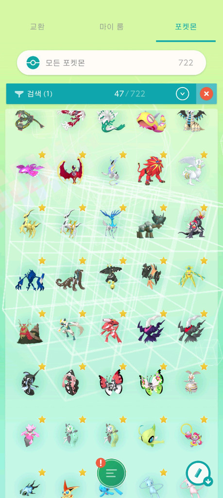 포켓몬스터 스칼렛 바이올렛 소드실드 레전드za 아르세우스 전로치 이로치 포켓몬홈 포켓몬고 카드 배포 전포 환포 판매--0