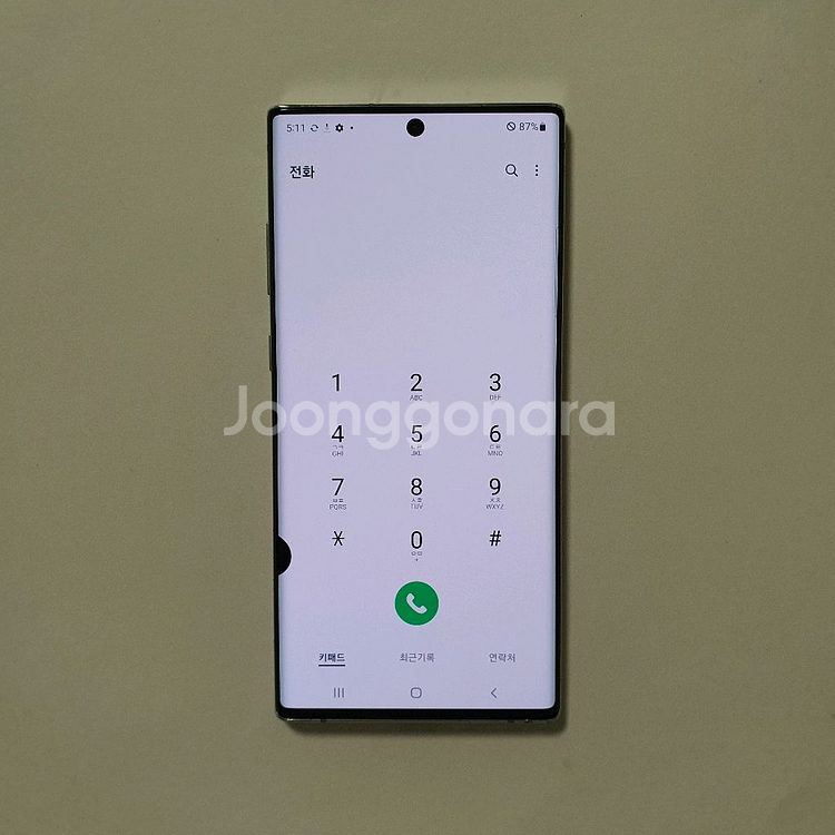 갤럭시 노트10 플러스 256GB 깔끔 저렴 정상해지--1