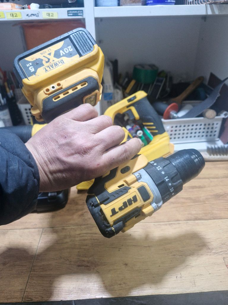 HPT 충전함마드릴 송풍기 배터리 충전기 전부 디월트하고 맞음 이미지