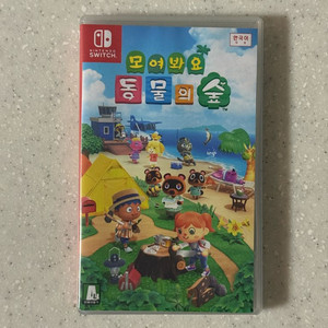 모여봐요 동물의숲