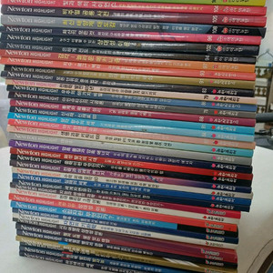 뉴튼하이라이트 과학잡지 41권