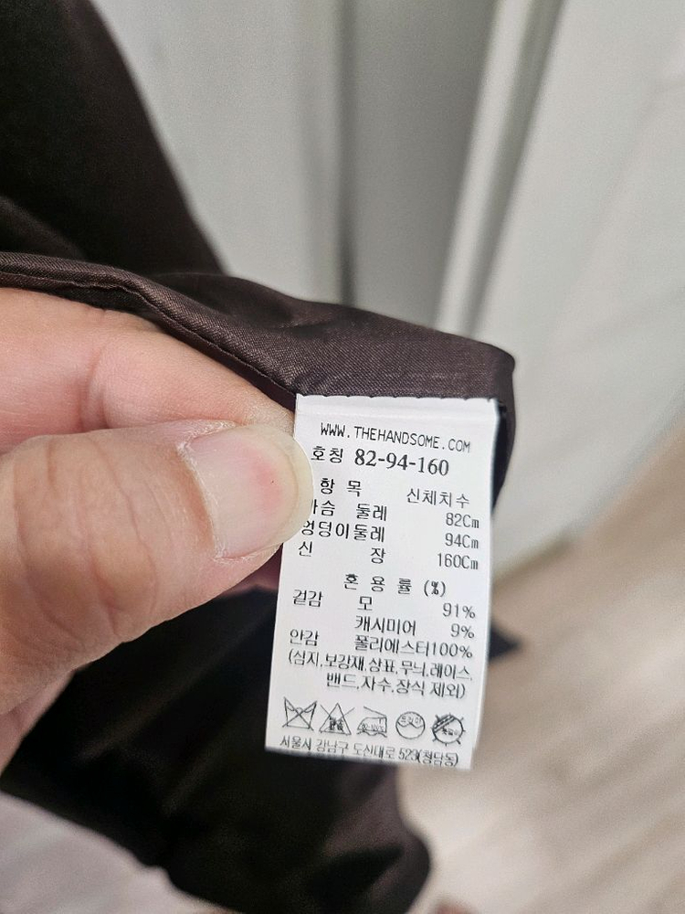 시스템 울 블렌드 포켓 더블코트--5