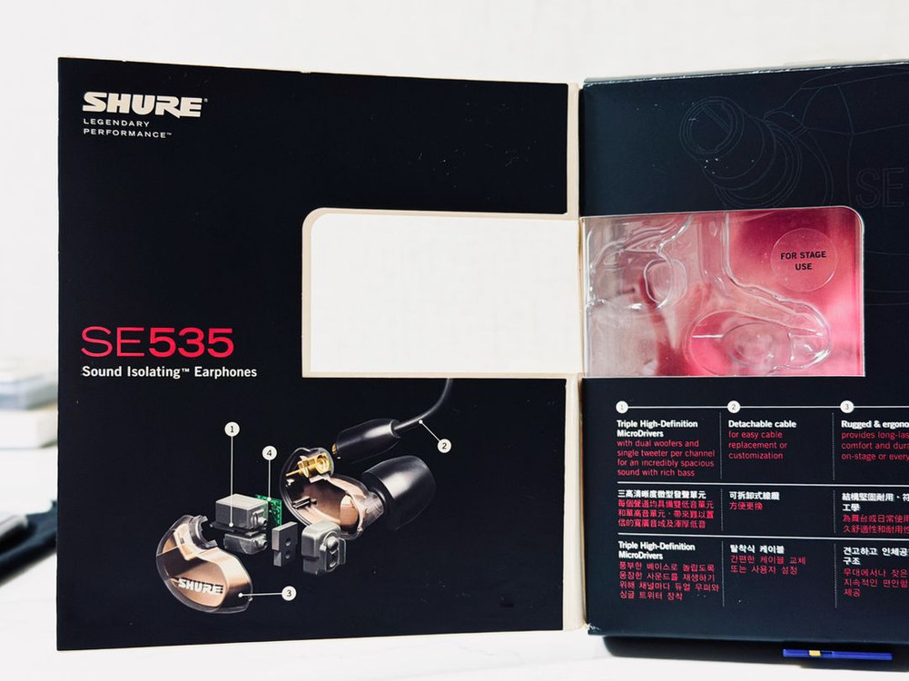 [SHURE] 슈어 se535 인이어 이어폰 풀박스--5