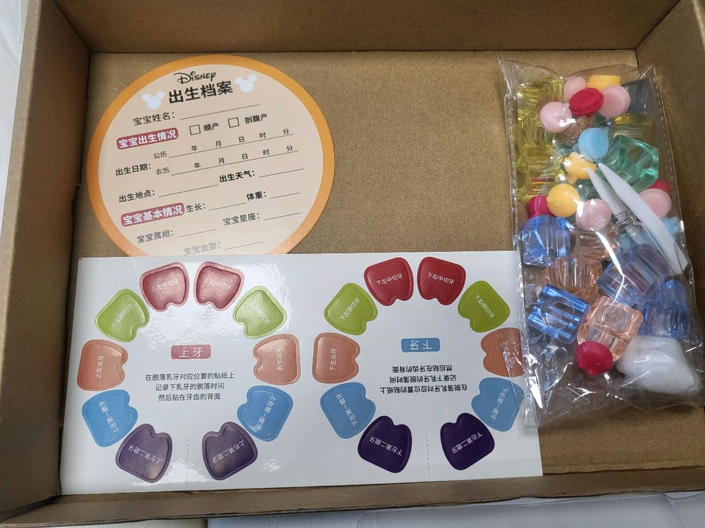 [새제품] 어린이 유치 보관함 & 치약, 치실 세트--2