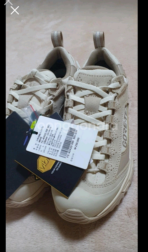 코오롱 등산화 230(새상품)--8