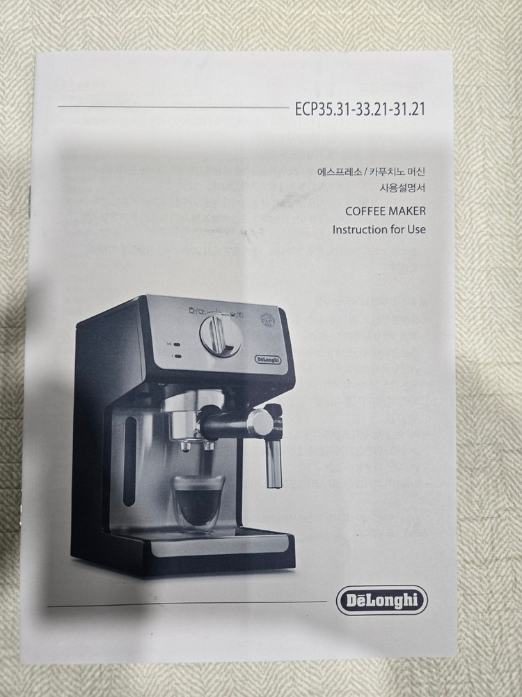 드롱기 반자동 에스프레소 커피머신 커피메이커 ECP35.31--5