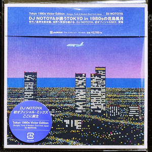 DJ NOTOYA Tokyo 1980s Victor Edition CD 이미지