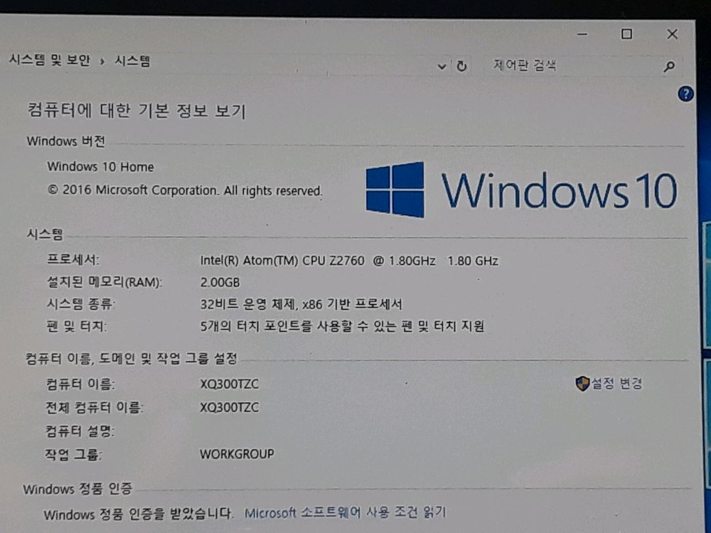 삼성 아티브 탭3--3